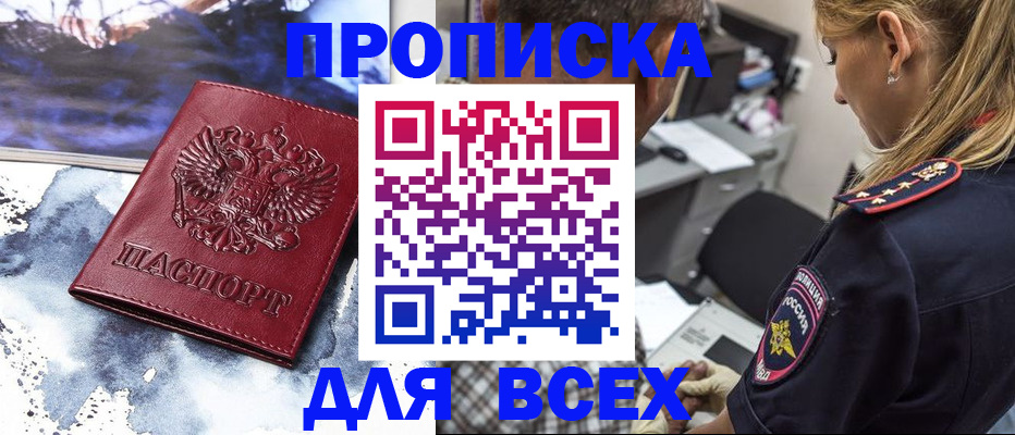 временная регистрация адрес в Рязанской области